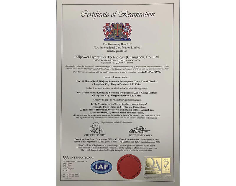 质量体系认证证书